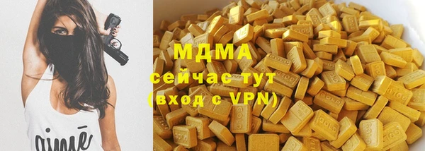 ешки Бугульма