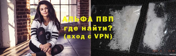 тгк Верхнеуральск