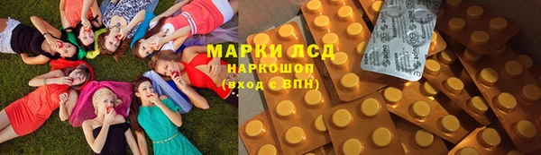 тгк Верхнеуральск