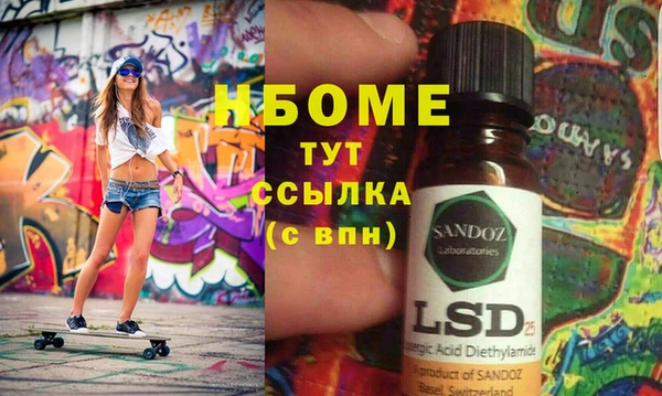 кристаллы Верхний Тагил