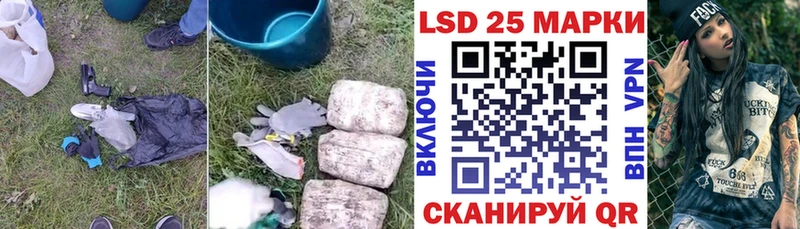 Лсд 25 экстази кислота  кракен сайт  Монино 