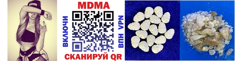 МДМА молли  darknet наркотические препараты  Монино  купить наркотик 