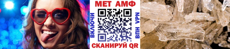 купить наркотик  Монино  ОМГ ОМГ вход  МЕТАМФЕТАМИН пудра 