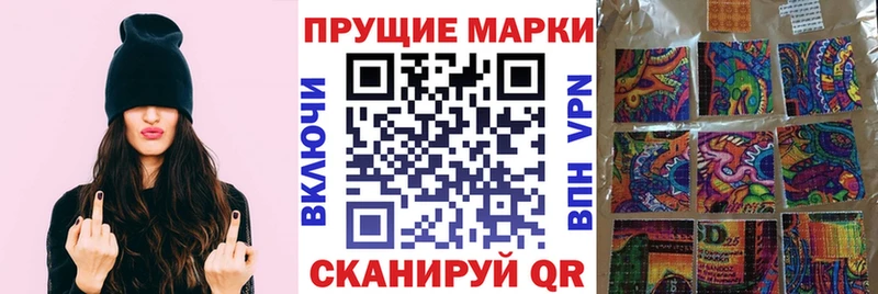 где найти наркотики  Монино  Марки NBOMe 1500мкг 