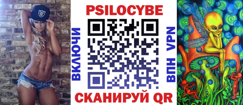 Галлюциногенные грибы Psilocybine cubensis Монино